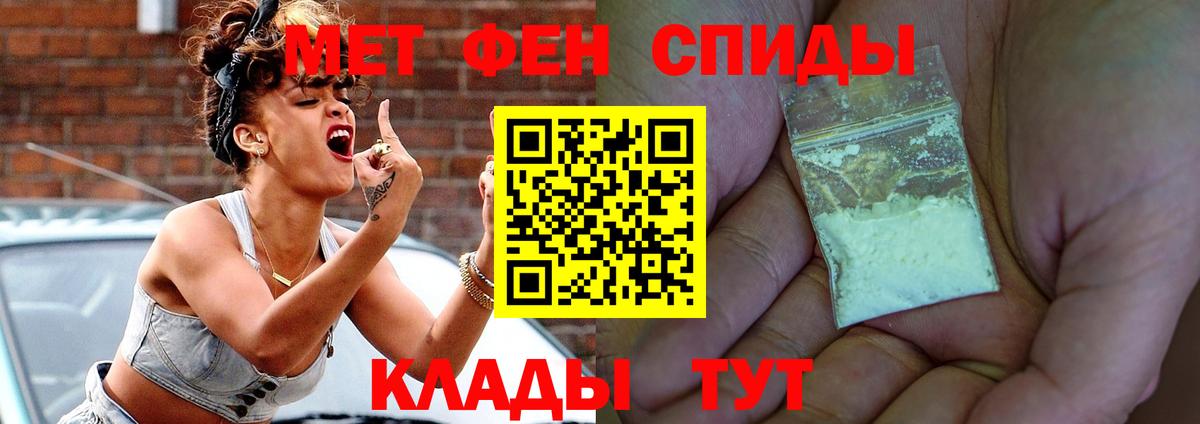 Amphetamine Premium Баксан