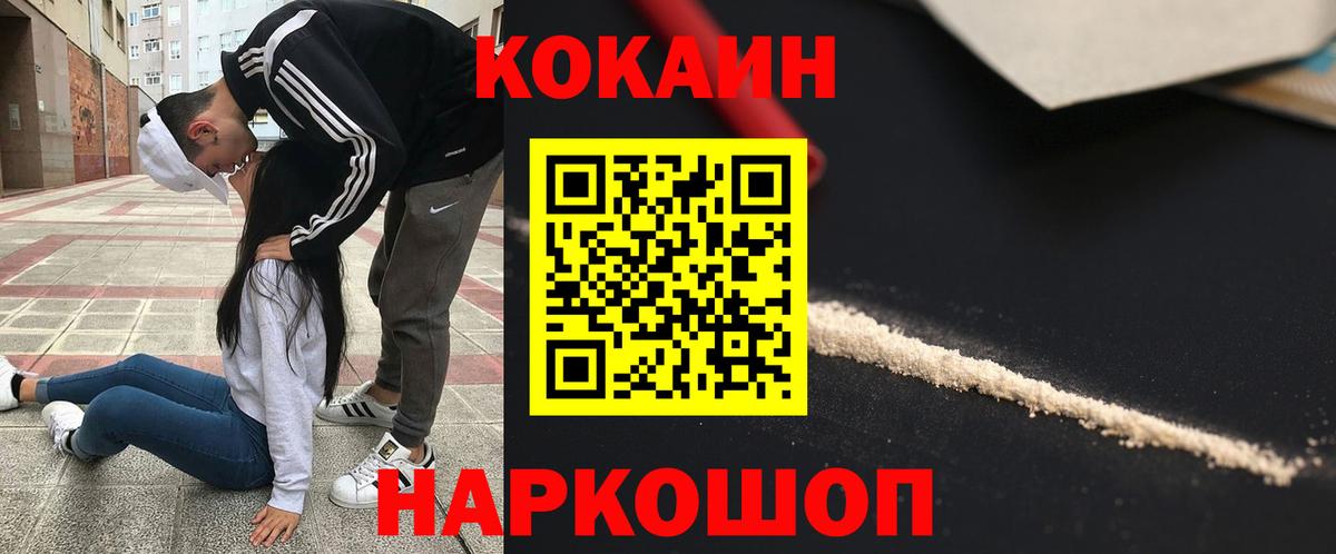 Кокаин 98%  Вход с VPN  Кокаин 98%  цена наркотик  Баксан 