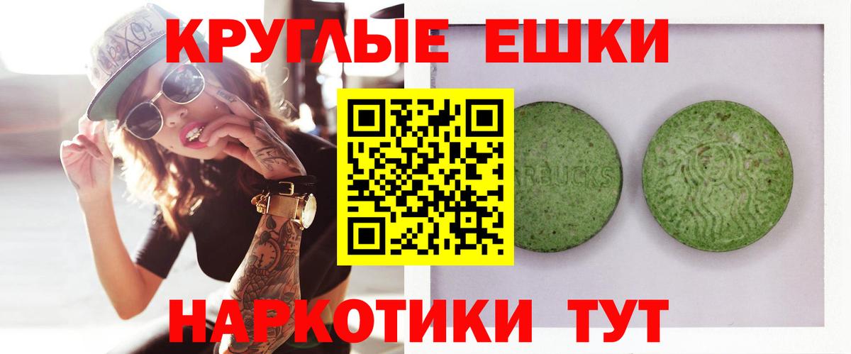 Баксан  ЭКСТАЗИ  Вход с VPN  Ecstasy бентли  ЭКСТАЗИ таблы 