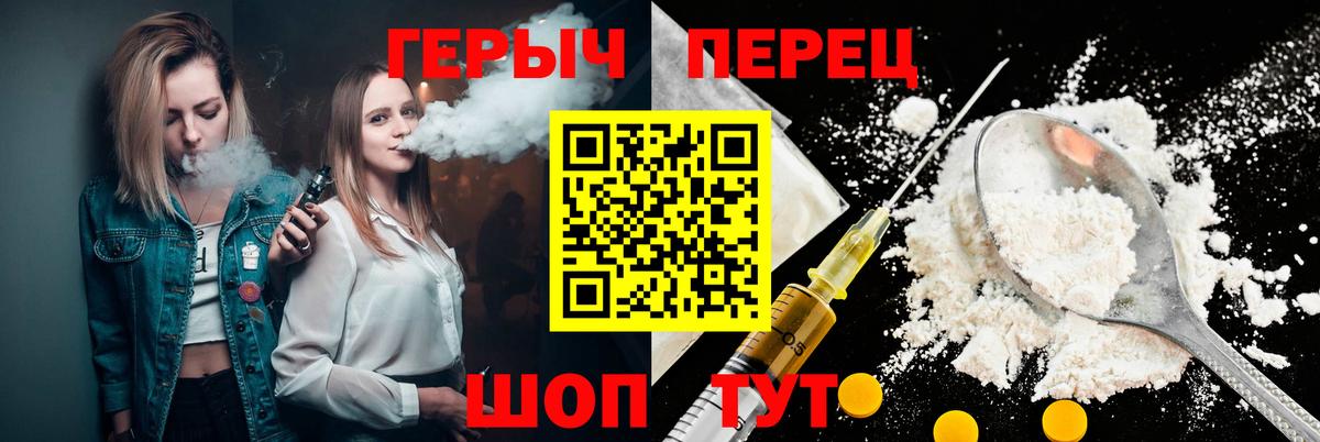 Баксан  ГЕРОИН Heroin  Вход с VPN 