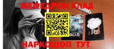 МДПВ Чебаркуль