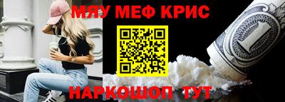 прущая мука Чапаевск