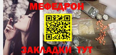 прущая мука Чапаевск