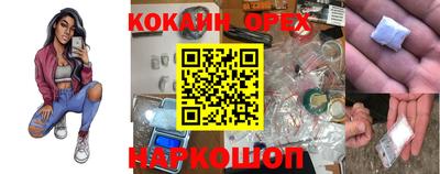 прущая мука Чапаевск