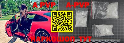 a pvp Чебоксары