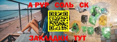 прущая мука Чапаевск