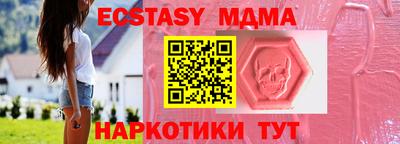 МДПВ Чебаркуль