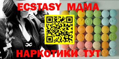 МДПВ Чебаркуль