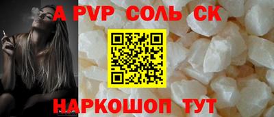 a pvp Чебоксары