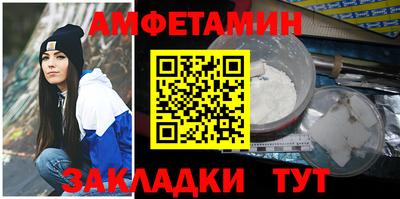 прущая мука Чапаевск