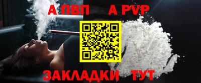 прущая мука Чапаевск