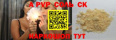 прущая мука Чапаевск