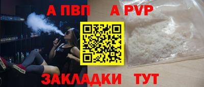 МДПВ Чебаркуль