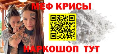 прущая мука Чапаевск