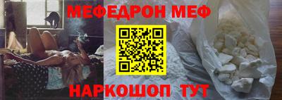 МДПВ Чебаркуль