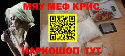 МДПВ Чебаркуль