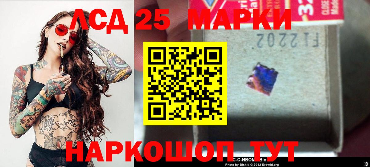 ЛСД экстази кислота  Лсд 25 экстази  Баксан  Вход с VPN 