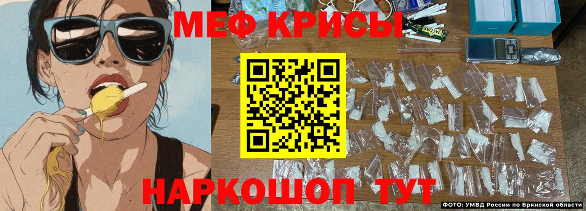 Мефедрон mephedrone  МЕФ  Баксан  Меф  МЯУ-МЯУ мяу мяу  Вход с VPN 