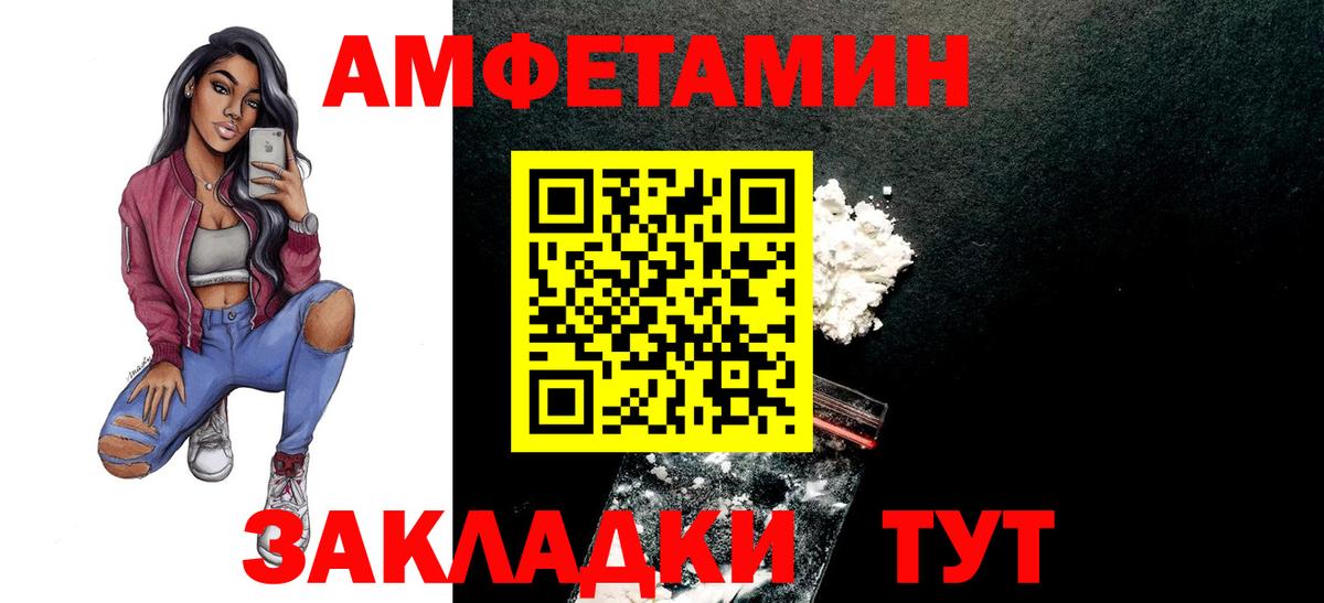 Метамфетамин  Вход с VPN  Баксан  Метамфетамин винт 