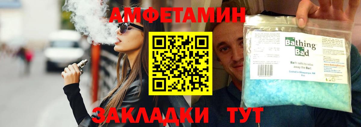МЕТАМФЕТАМИН кристалл Баксан