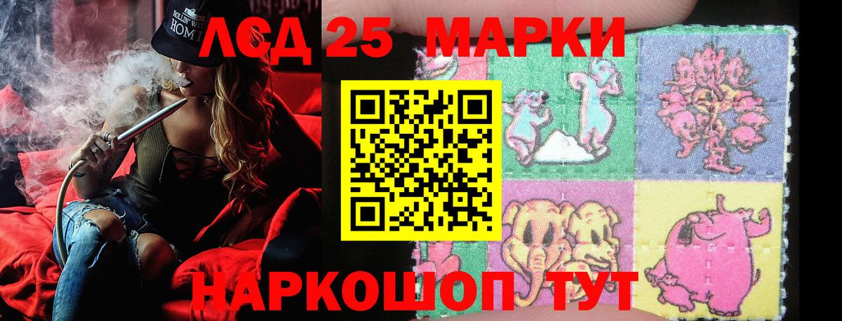 Наркотические марки 1500мкг  Вход с VPN  Баксан 
